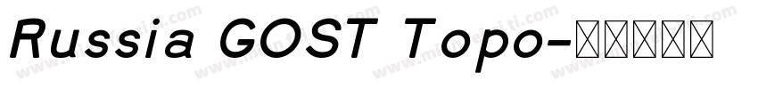 Russia GOST Topo字体转换